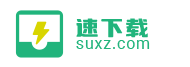 速下载